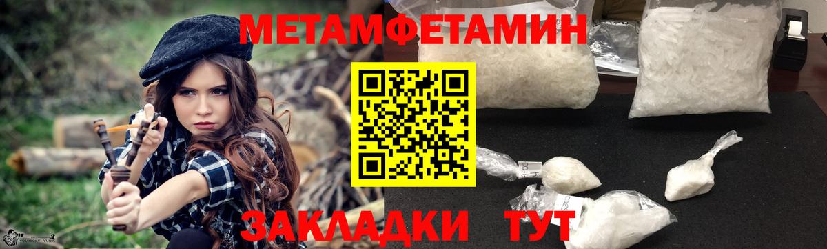 Amphetamine 97% Ростов Великий