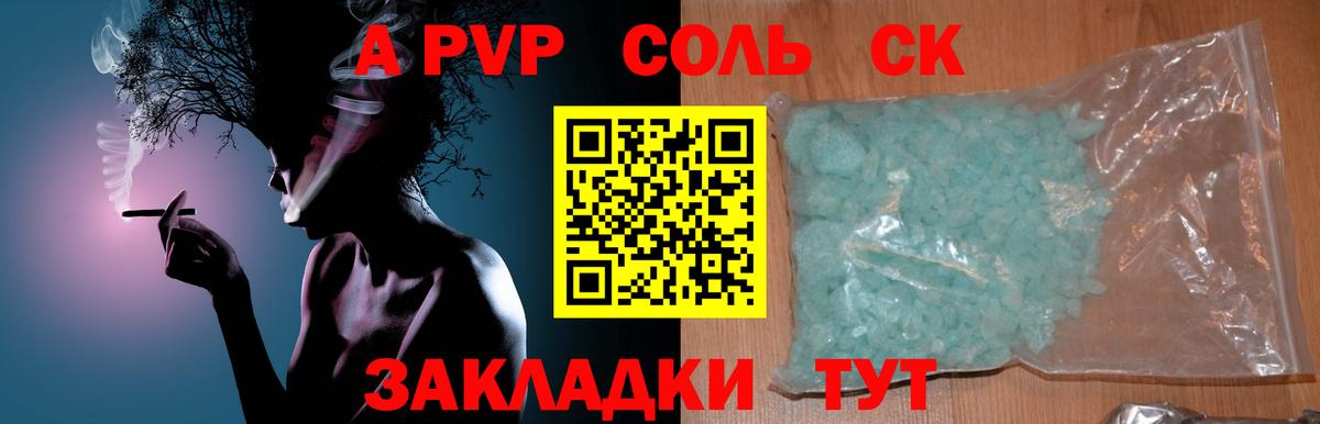 Ростов Великий  A-PVP СК КРИС  Вход с VPN  APVP VHQ 