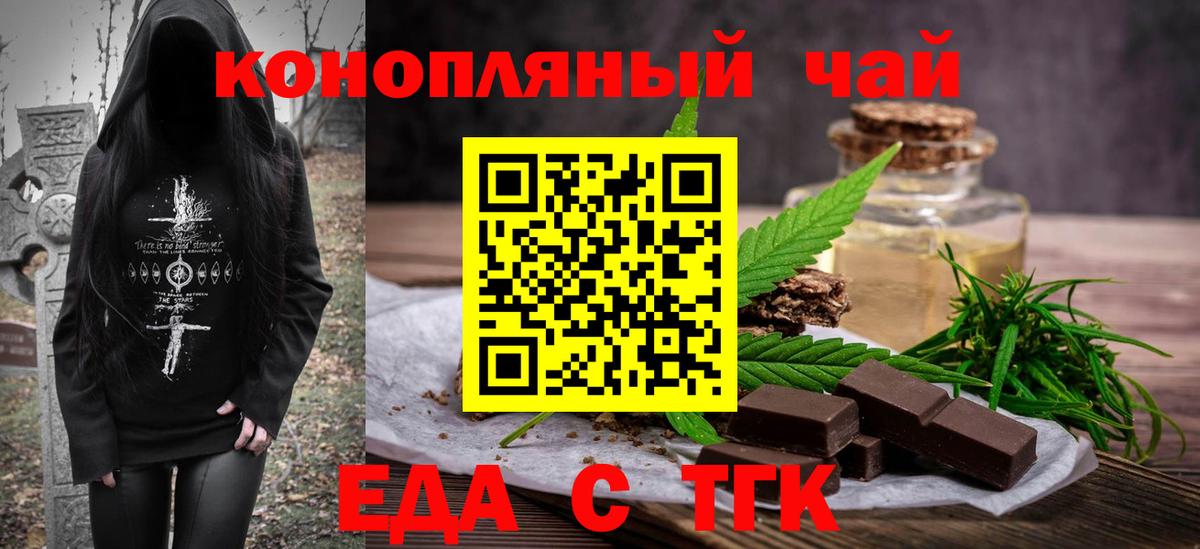 Ростов Великий  Вход с VPN  Конопля  Меф кристаллы  ГАШ  Бошки Шишки  Экстази  Кокаин  APVP СК кристаллы 