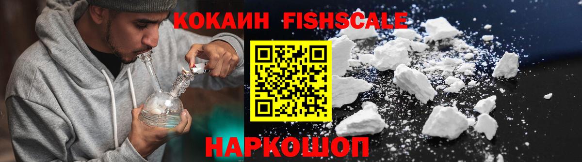 Псилоцибиновые грибы Ростов Великий
