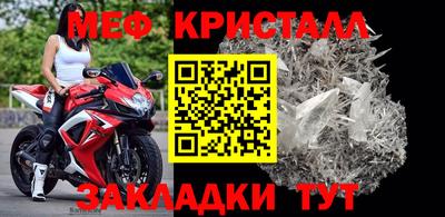 скорость mdpv Первоуральск