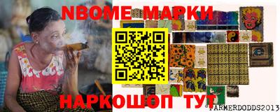apvp Партизанск