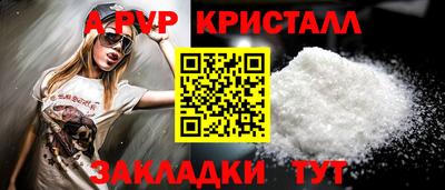 apvp Партизанск