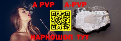 скорость mdpv Первоуральск