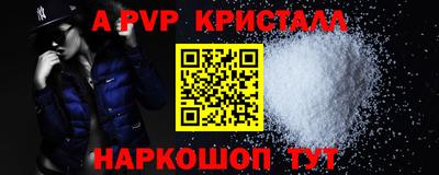 скорость mdpv Первоуральск