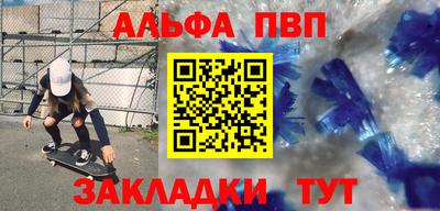 скорость mdpv Первоуральск