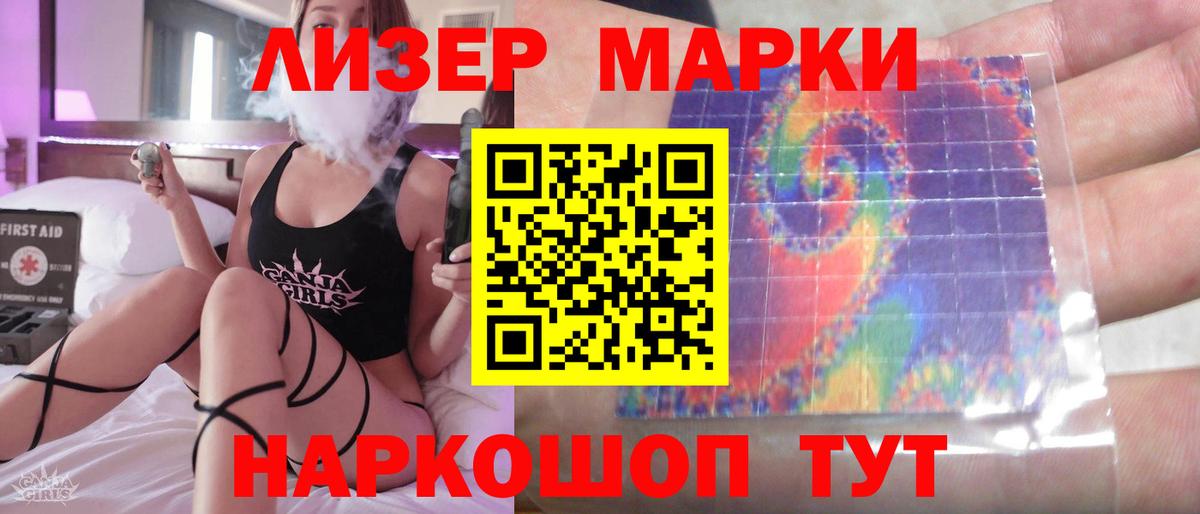 Ростов Великий  ЛСД экстази ecstasy  Вход с VPN  ЛСД экстази кислота 