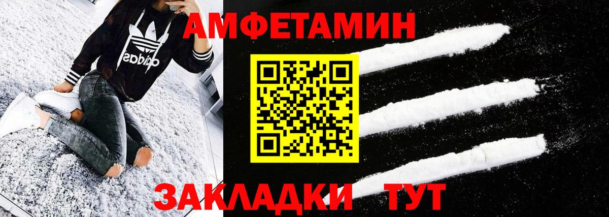 Первитин пудра Ростов Великий
