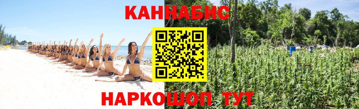 Шишки марихуана LSD WEED  Каннабис Bruce Banner  Ростов Великий  Марихуана MAZAR  Вход с VPN  Бошки Шишки план 